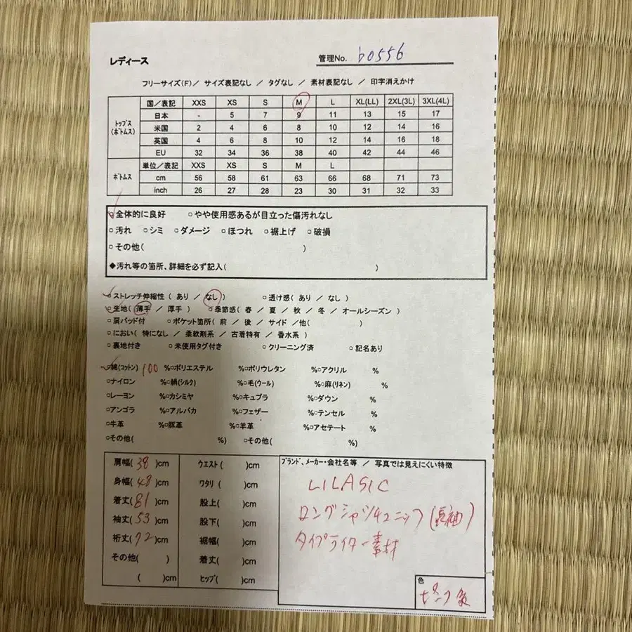 12번째 상품 이미지