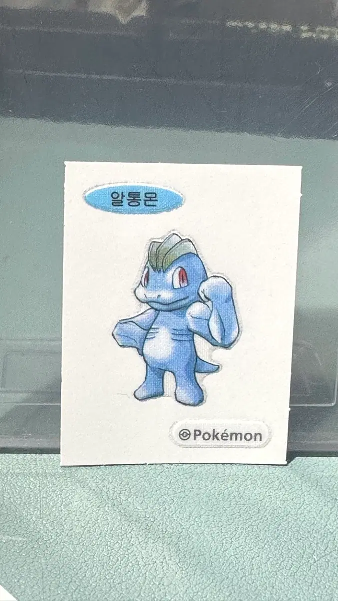 포켓몬 30주년 아트워크 띠부씰 알통몬