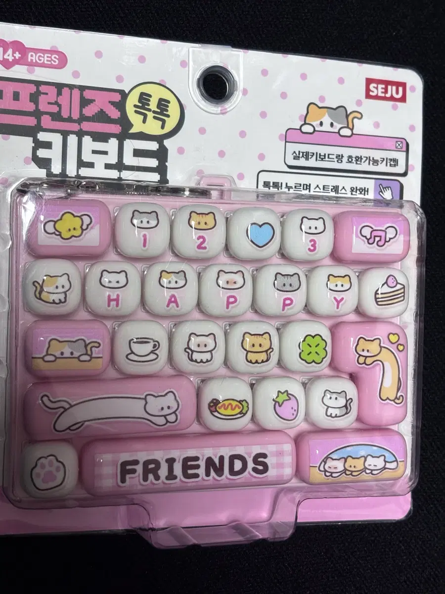 고양이 키보드 키캡 세트