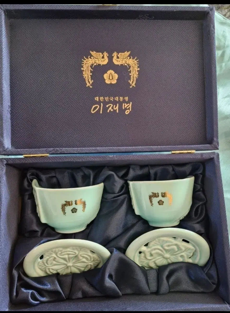 이재명대통령 고급 술잔 찻잔세트 미사용 선물용