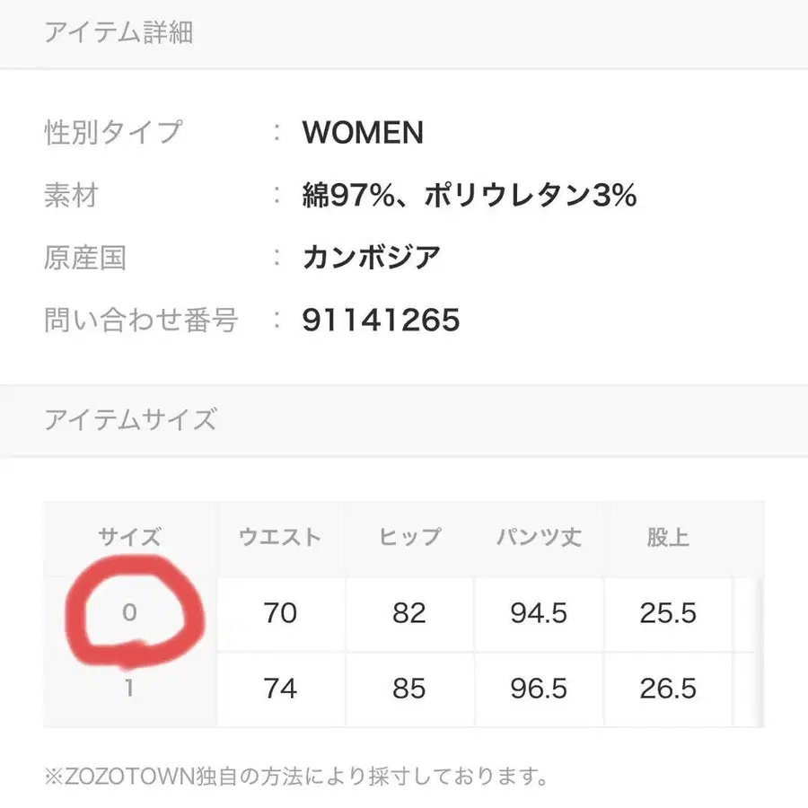 8번째 상품 이미지