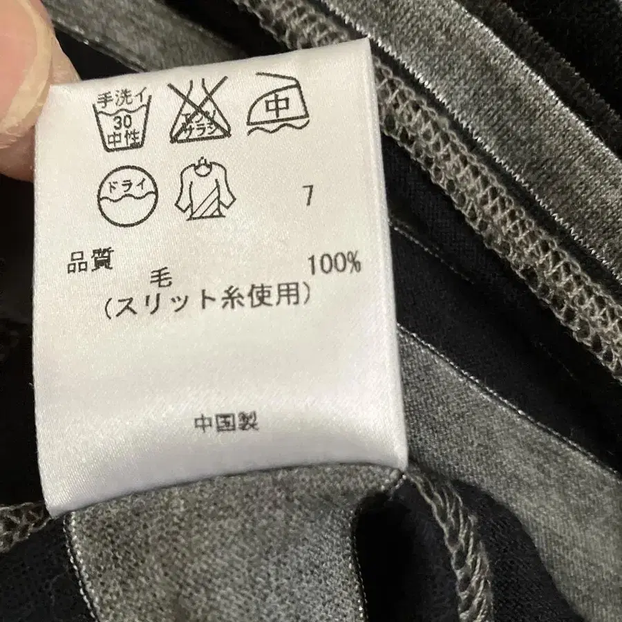 7번째 상품 이미지