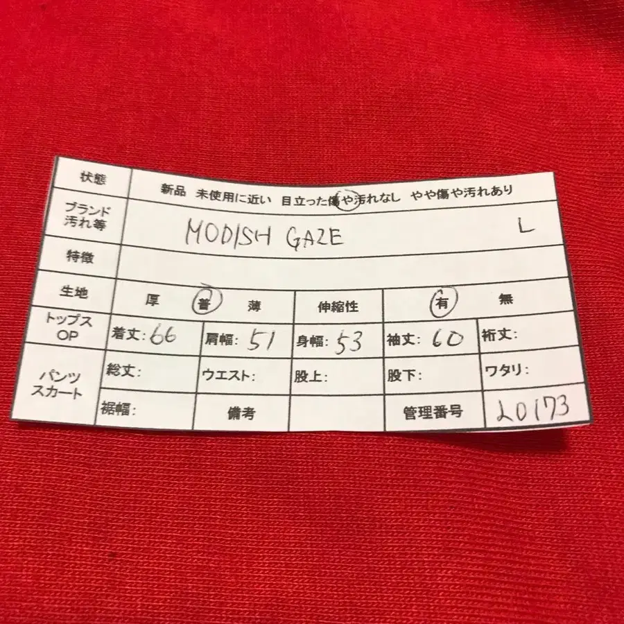 10번째 상품 이미지