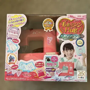 털실 미싱 Hug AC 어댑터 플러스