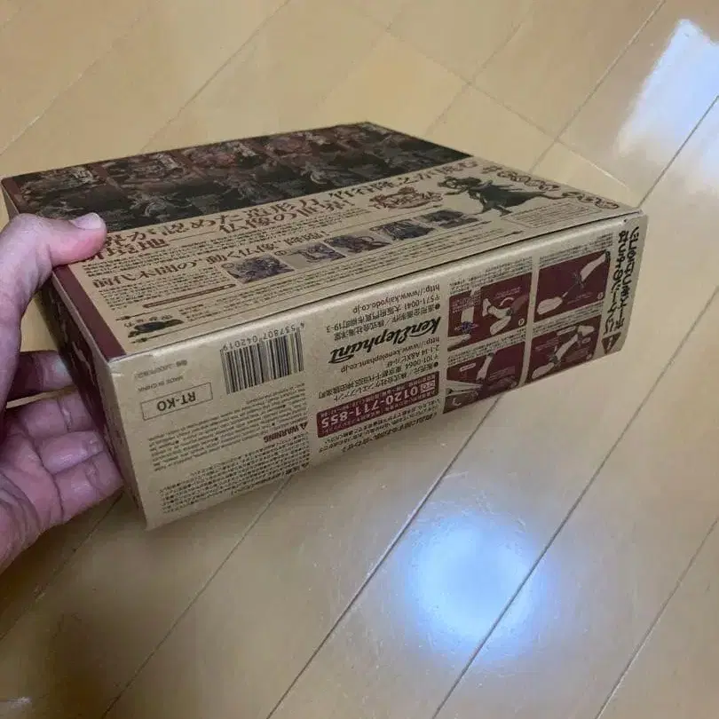 8번째 상품 이미지
