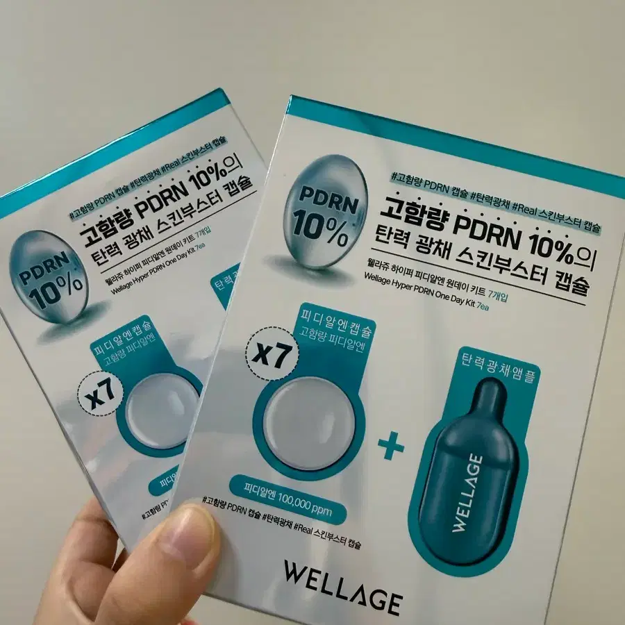 2개 일괄 가격 웰라쥬 원데이키트 PDRN 캡슐 앰플 (정가 88,600원)