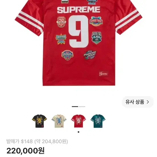 [XL]슈프림 풋볼 저지 레드