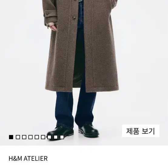 H&M 아뜰리에 울 블렌드 롱 코트