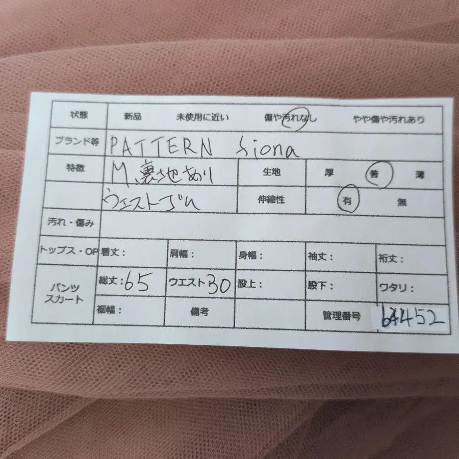 10번째 상품 이미지