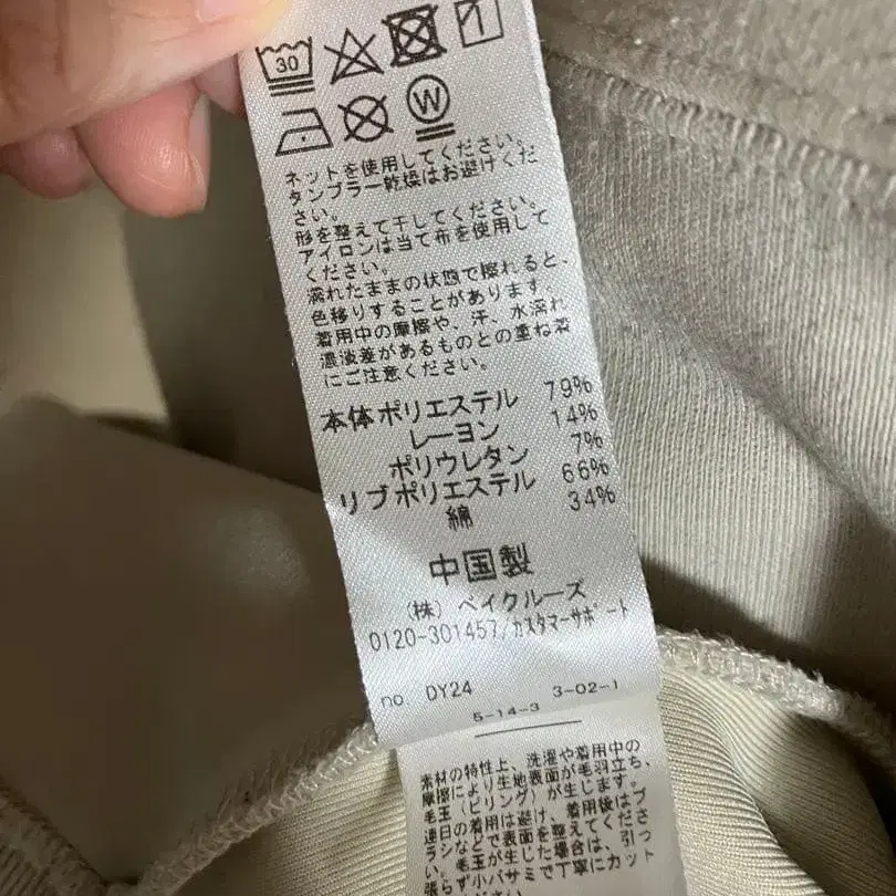 6번째 상품 이미지