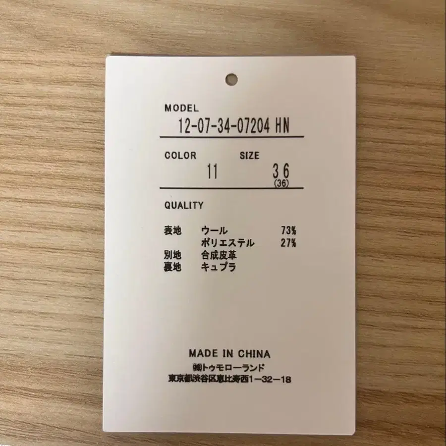 6번째 상품 이미지