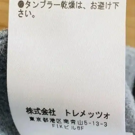 8번째 상품 이미지
