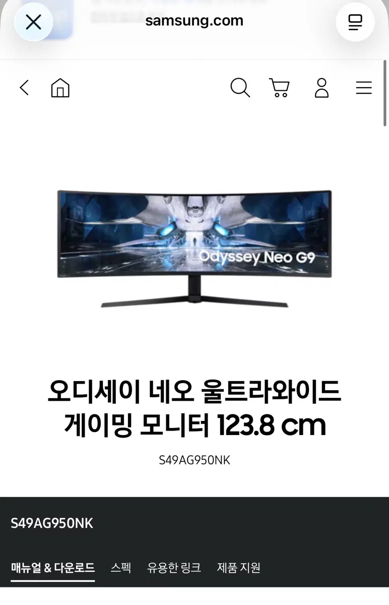 49인치 모니터 박스 구합니다