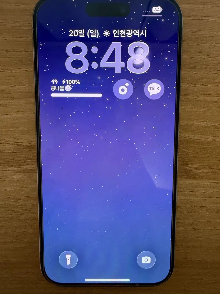 아이폰 15프로 256GB 네츄럴티타늄 팝니당