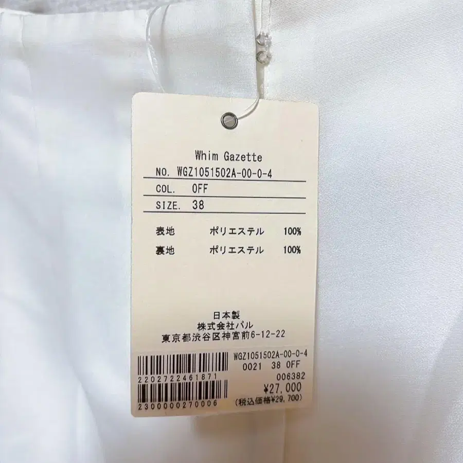 7번째 상품 이미지