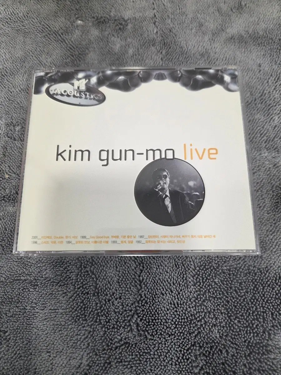 김건모 라이브 앨범 2CD