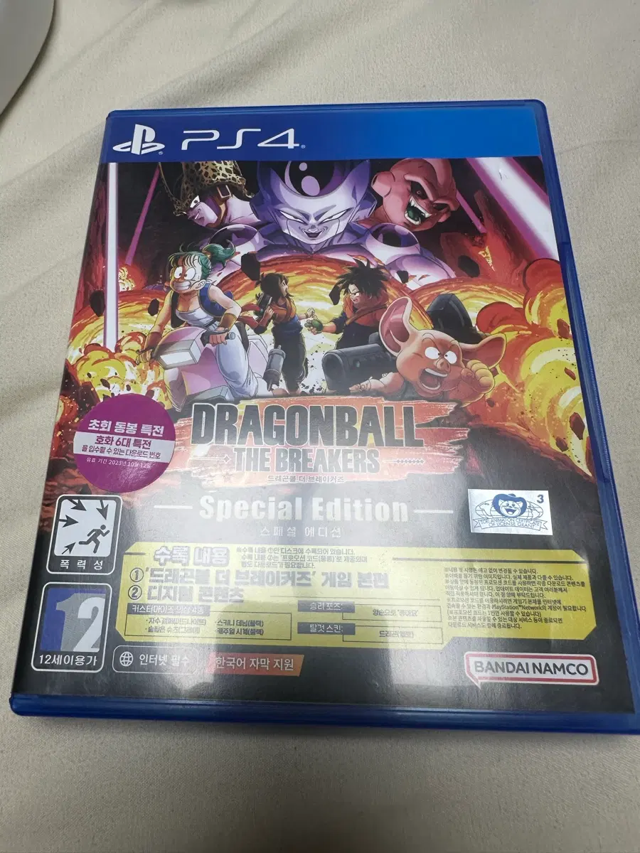 [PS4] 드래곤볼 더 브레이커즈 스페셜 에디션