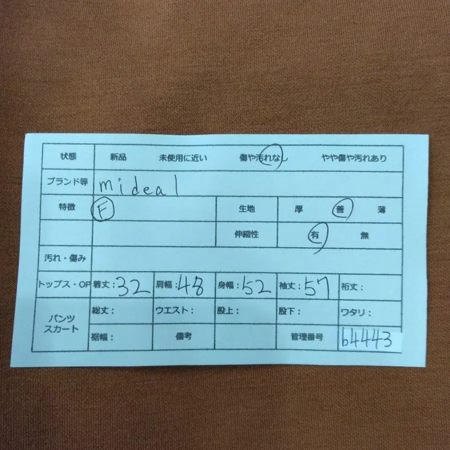 12번째 상품 이미지