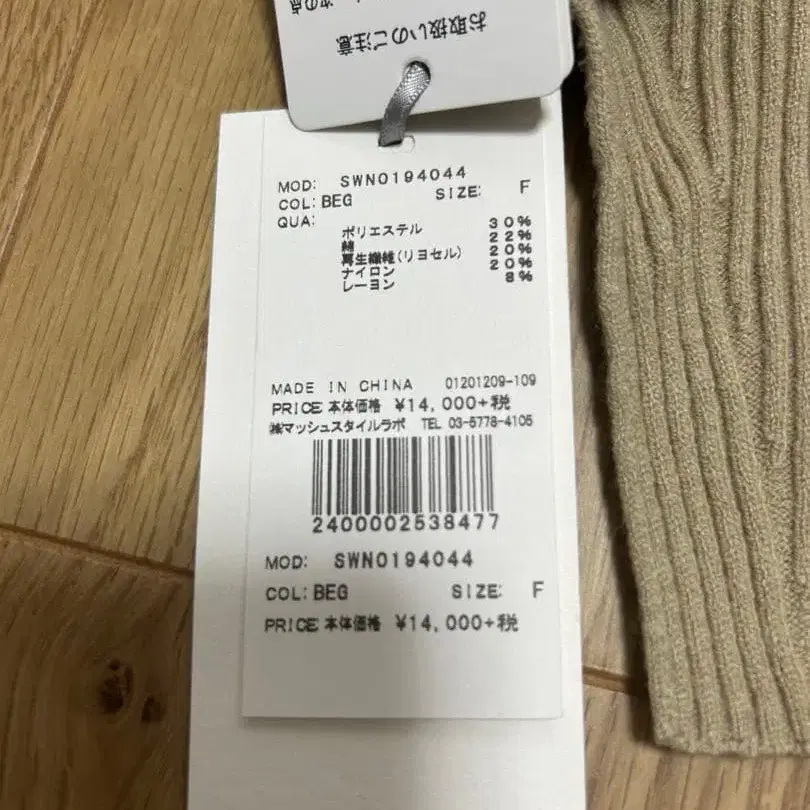 4번째 상품 이미지