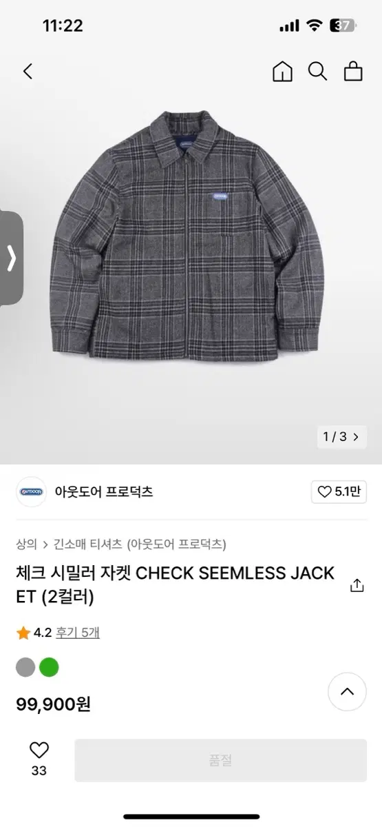 아웃도어 프로덕츠 체크 시밀러 자켓
