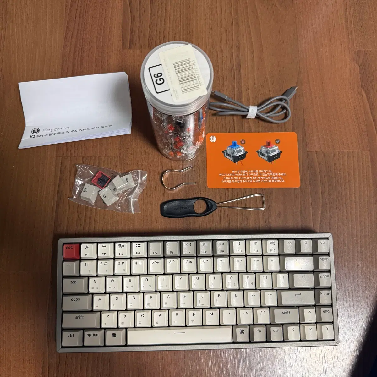 Keychron K2 Retro 기계식 키보드 적축