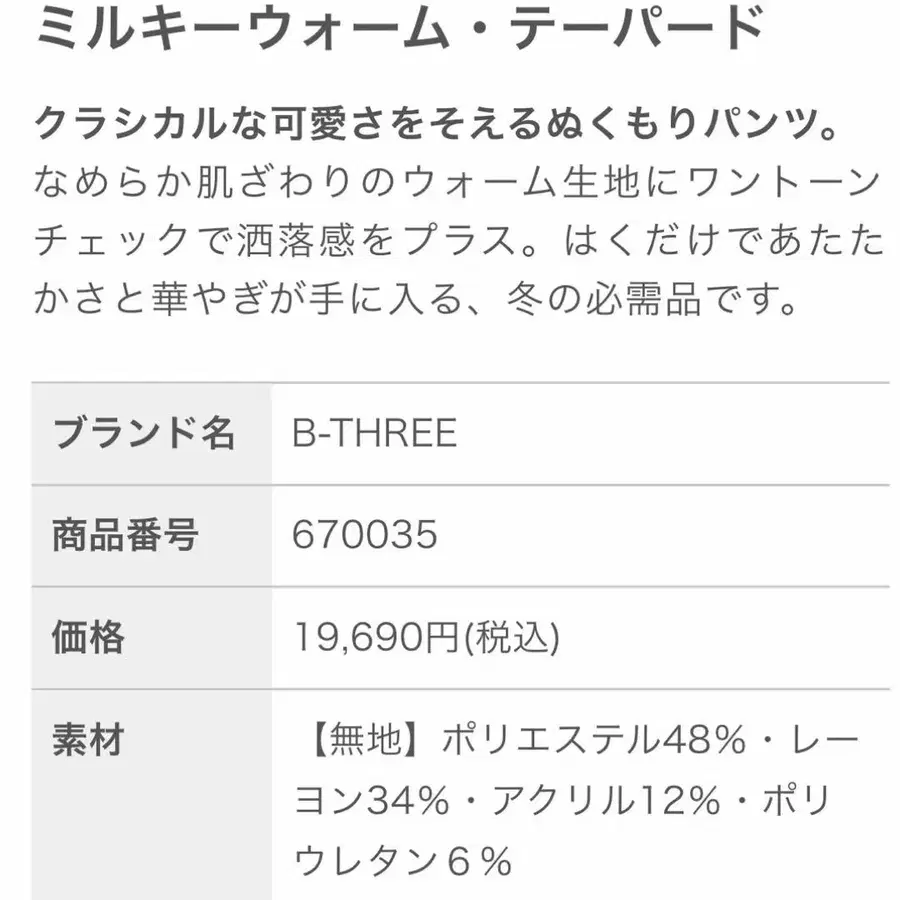 3번째 상품 이미지