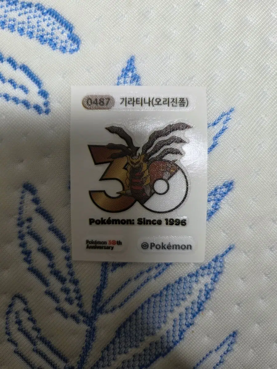 포켓몬스터 30주년 기념 기라티나 오리진폼 띠부실