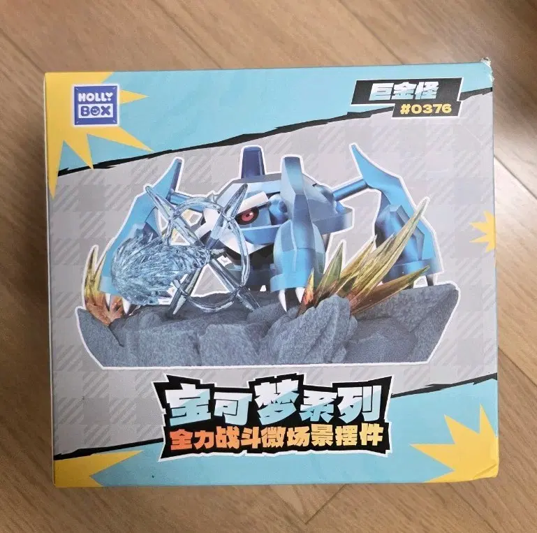 홀리박스 포켓몬 메타그로스(미개봉)