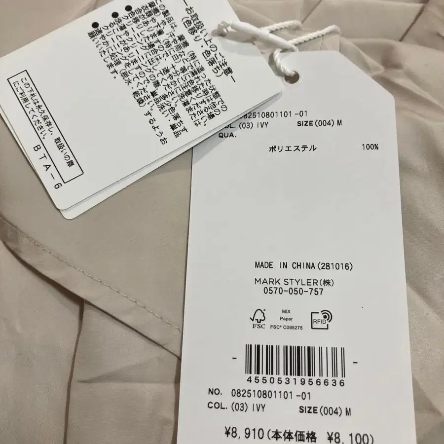 2번째 상품 이미지