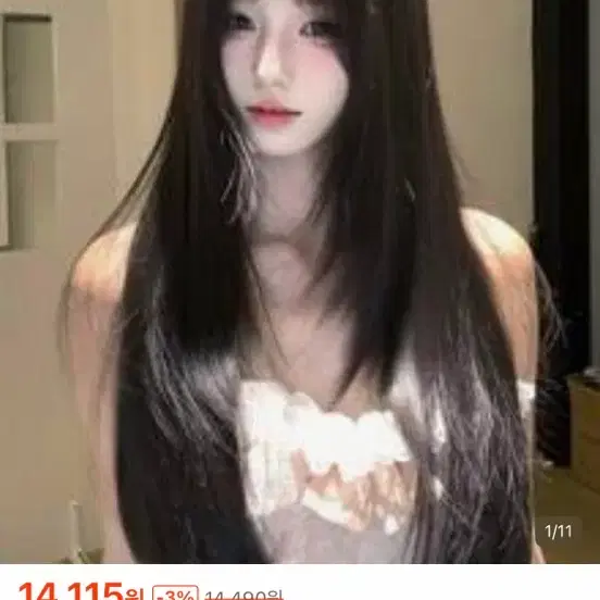 긴생머리 가발