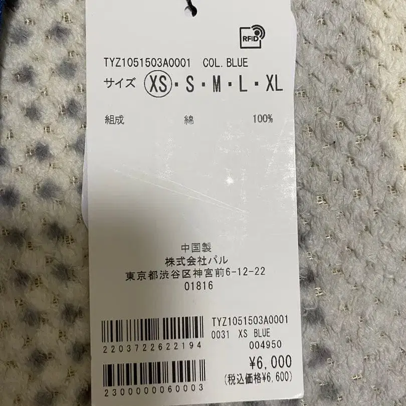 6번째 상품 이미지