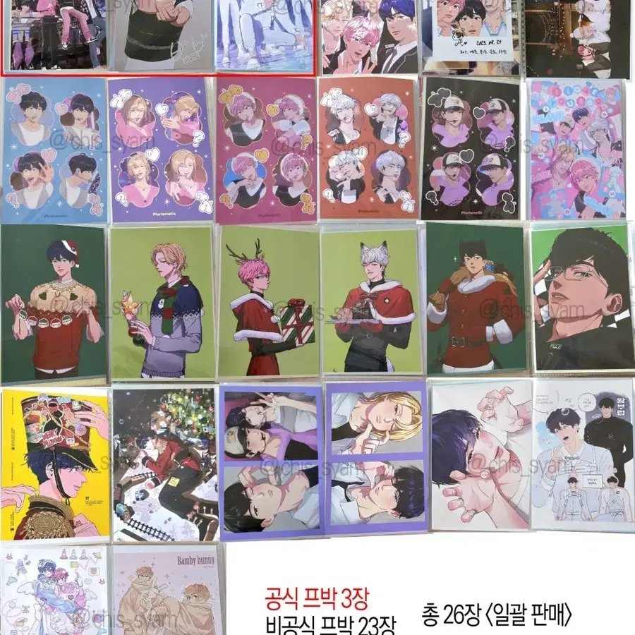 플레이브 공식&비공식 프린팅박스 일괄 판매