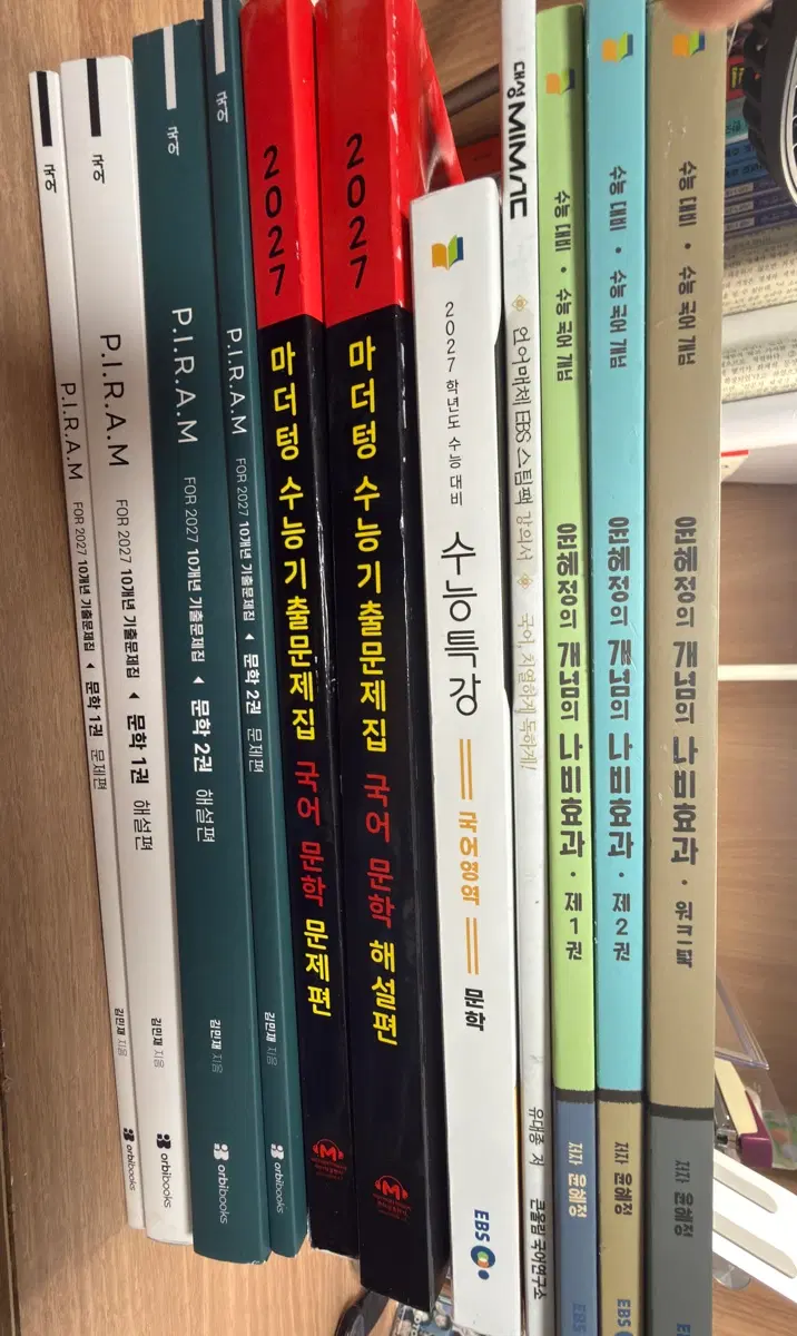 수능 및 내신 문제집(국어,수학,영어,사탐,과탐)