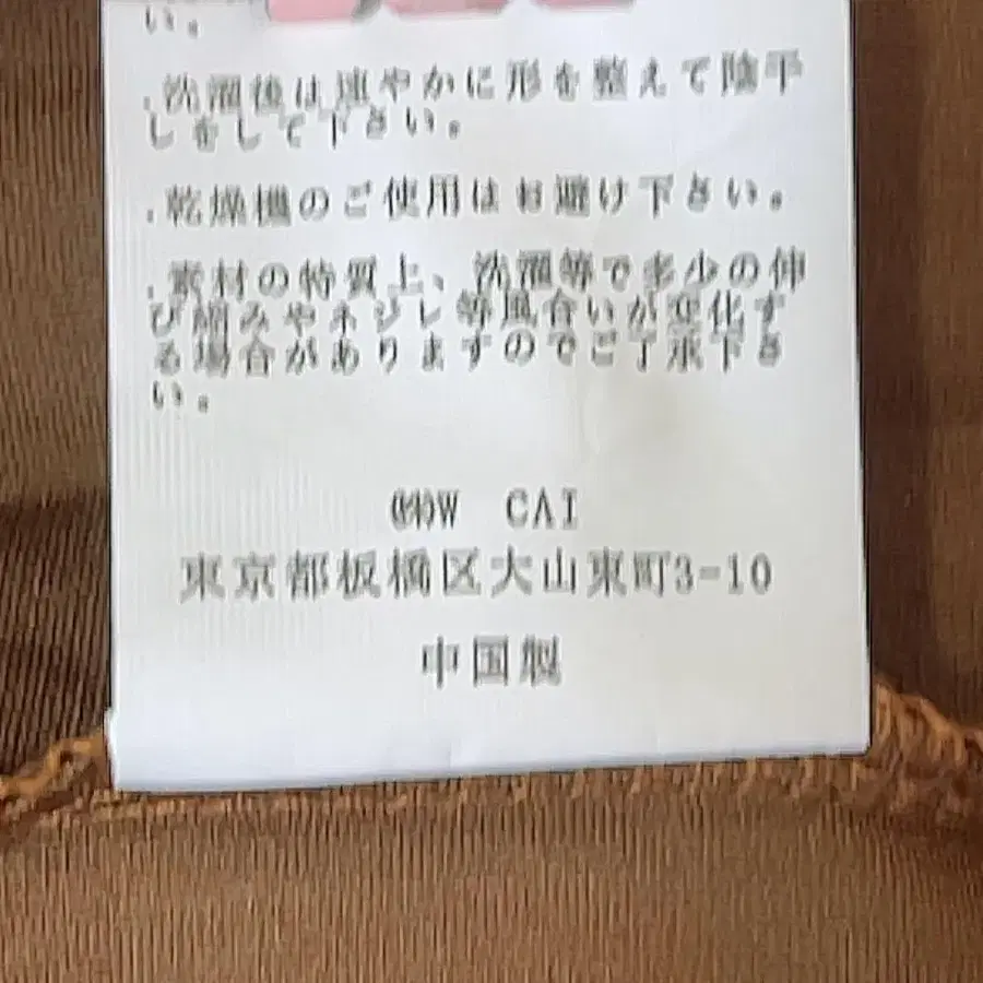 12번째 상품 이미지