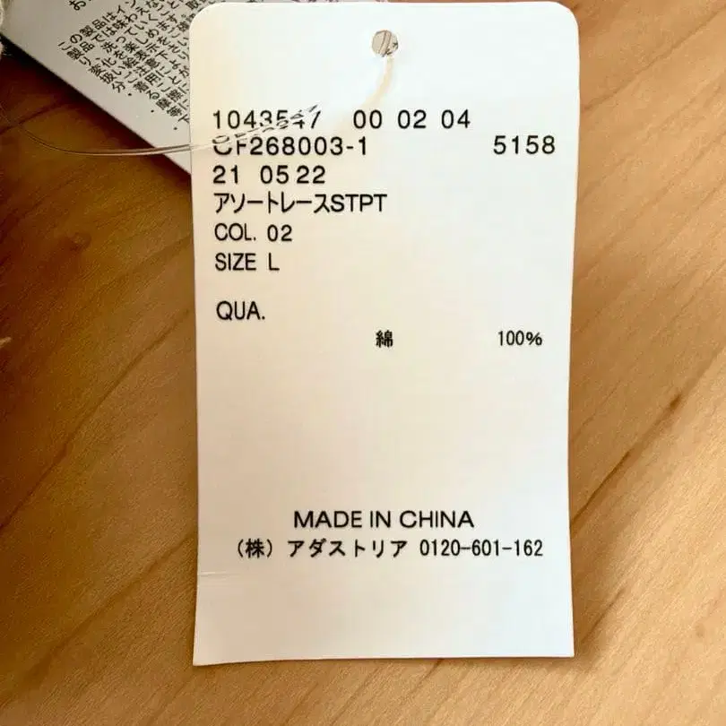 2번째 상품 이미지