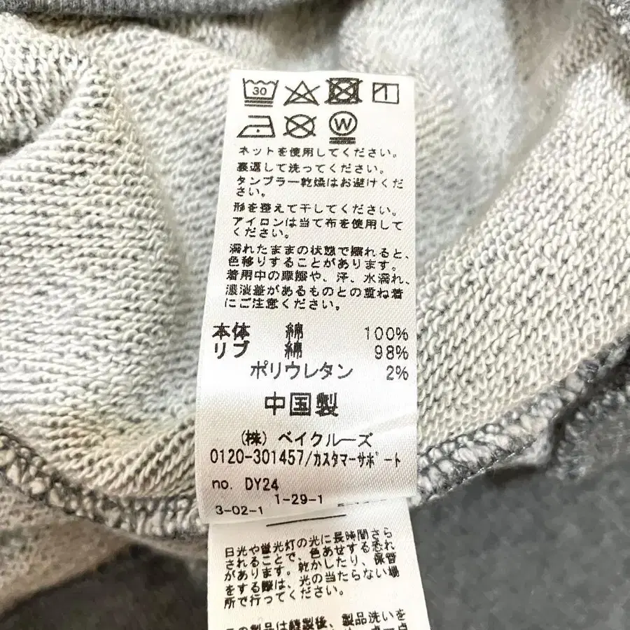 7번째 상품 이미지