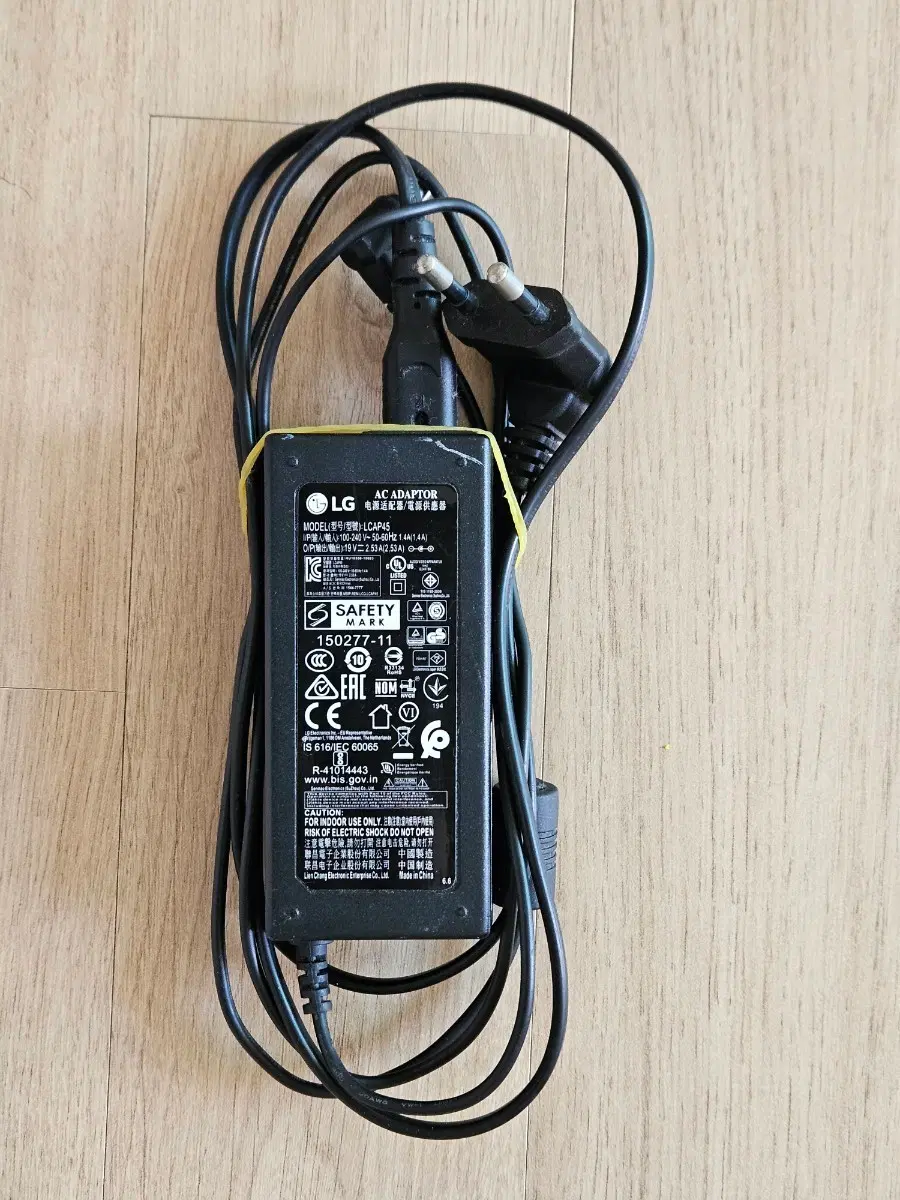 LG 어댑터 19V 2.53A