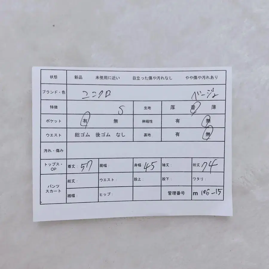 12번째 상품 이미지