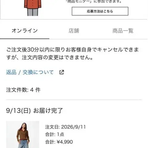 5번째 상품 이미지