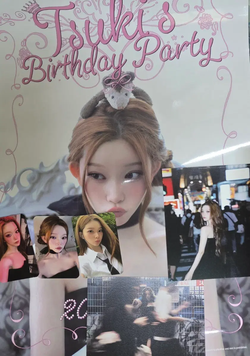 빌리 츠키 생일 파티 역조공 세트 일괄