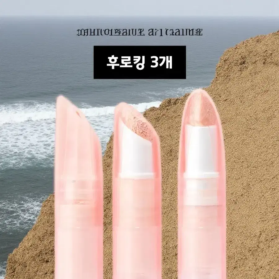 후로킹 +실리콘 +브러쉬 3ml 파운데이션 공병 큐티클 오일 펜 공병