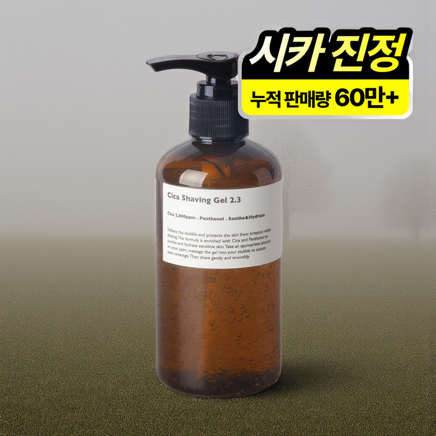 레이지소사이어티 시카 쉐이빙젤 2.3 + 펌프 250ml 1세트