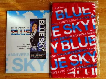 야자와 에이키치 BLUE SKY 40th 페이스 타월 + 기념 티켓 + 개장 배포품