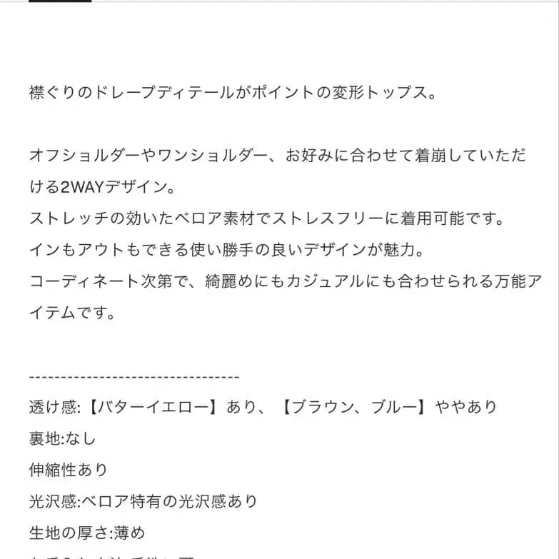 2번째 상품 이미지