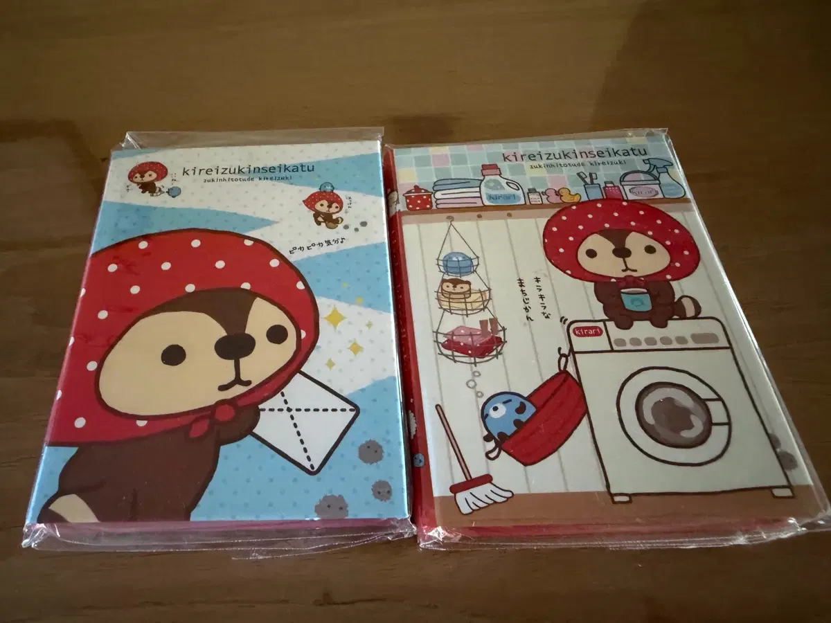 키레이즈킨 메모지 2종세트