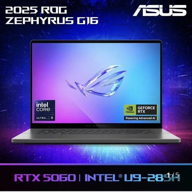 게이밍 노트북 ASUS ROG 제피러스 G16 GU605CM-QR023W/ 1TB  16인치 신제품