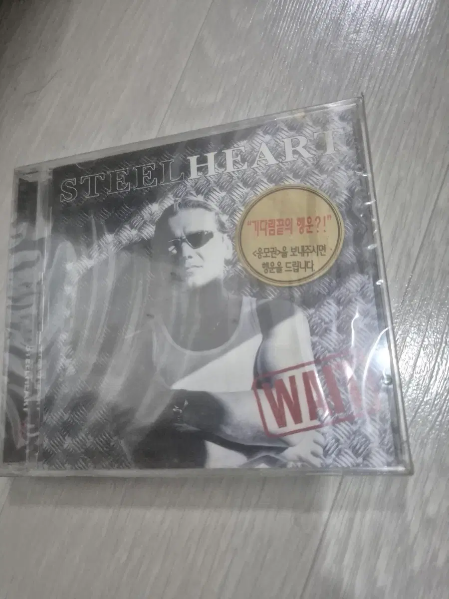 스틸하트 wait CD 앨범 미개봉품