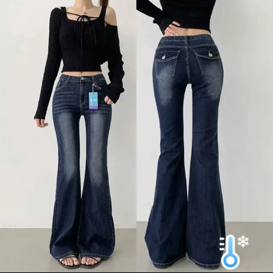 청바지 부츠컷 데님 팬츠