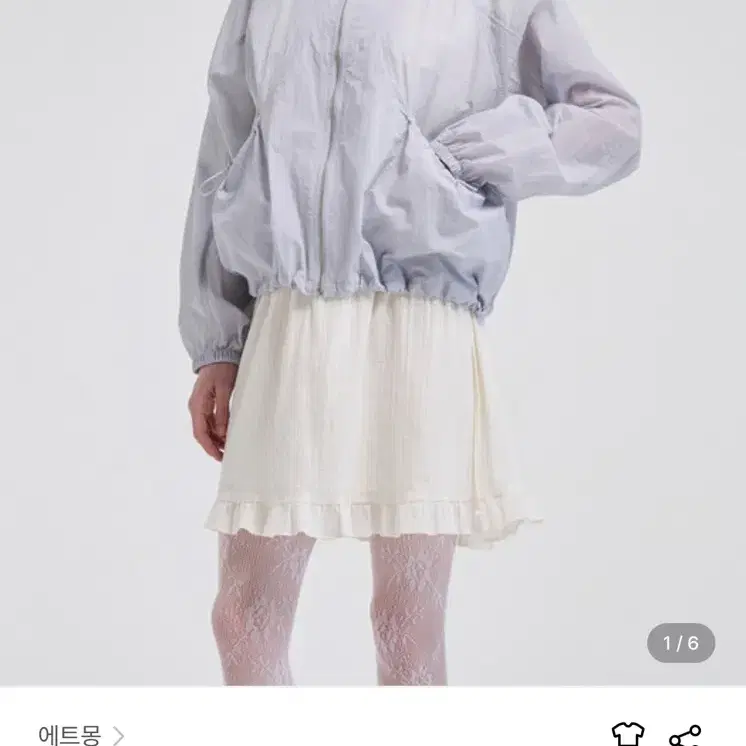 에트몽 바람막이