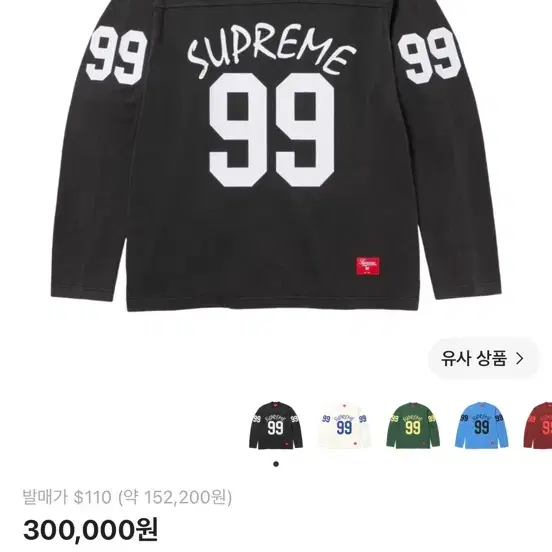 슈프림 롱슬리브